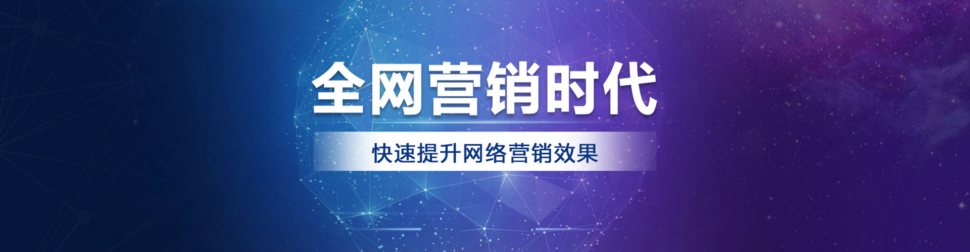 长宁竞价推广开户