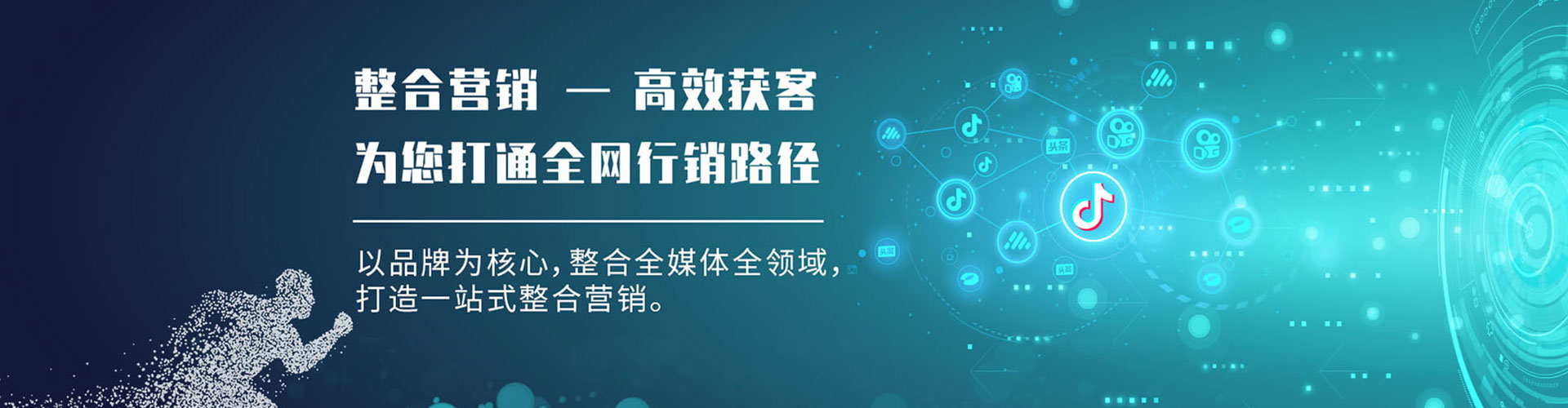 长宁百度推广代理