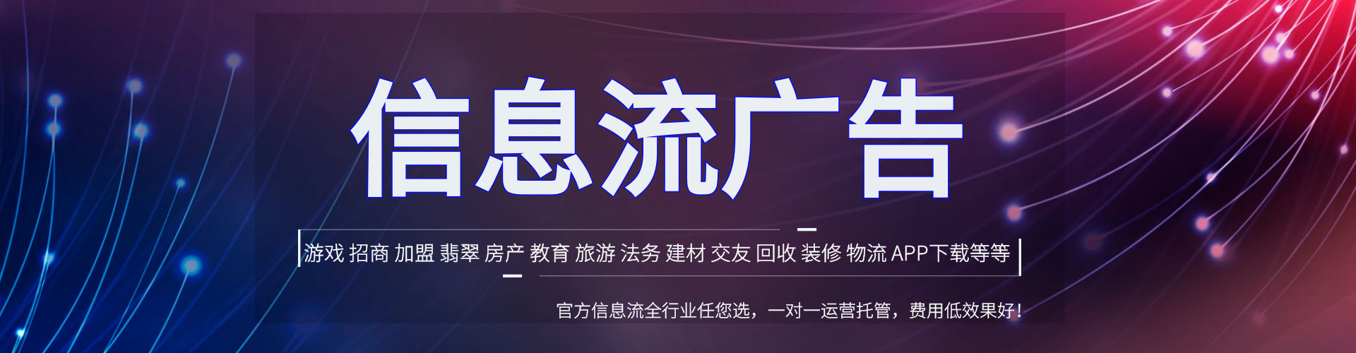 长宁百度平台推广